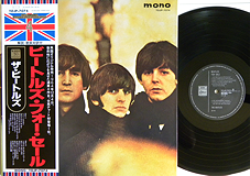 Beatles - Beatles for sale