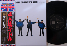 Beatles - Help (Japan - Jubiläumsausgabe)