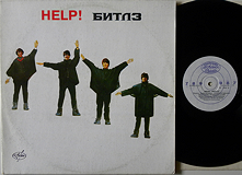 Beatles - Help (Russische Pressung)